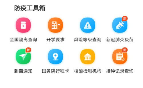 河北省新冠病毒核酸檢測價格下調通知公布，附全國健康碼查詢神器及健康咨詢指南