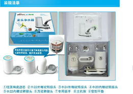 精品家電旗艦店 健康生活從這里開始