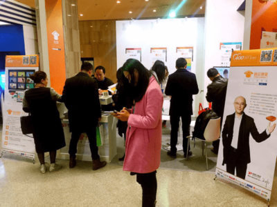 鵬云課堂攜百萬(wàn)家庭用戶亮相GET教育科技大會(huì) 軟件開(kāi)發(fā)