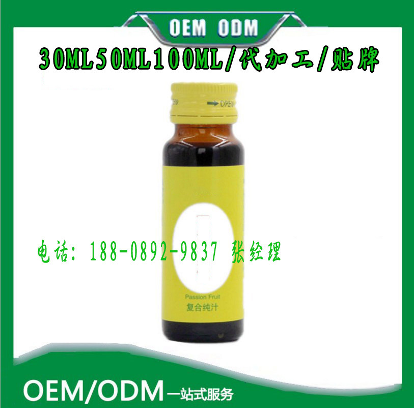 健康飲品與代工服務(wù) 沙棘、藍(lán)莓、桑椹、刺梨原漿及酵素原液