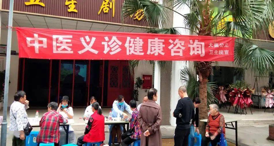 科技賦能健康 五星社區(qū)開(kāi)展中醫(yī)義診活動(dòng)并探索軟件開(kāi)發(fā)新路徑