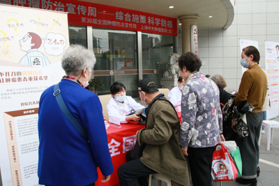 科技賦能健康 上海中大腫瘤醫(yī)院軟件開(kāi)發(fā)助力健康咨詢與科普宣教