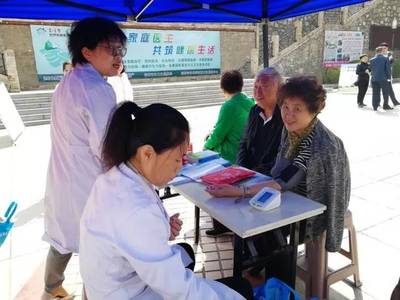 簽約家庭醫(yī)生，守護(hù)您和家人的健康——綏芬河市開(kāi)展“世界家庭醫(yī)生日”宣傳簽約活動(dòng)