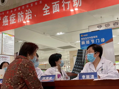 秦皇島市中醫院舉辦腫瘤防治宣傳周活動，普及防癌知識，提供專業健康咨詢