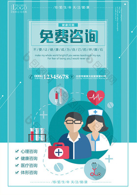 醫療衛生軟件開發 機遇、挑戰與創新路徑