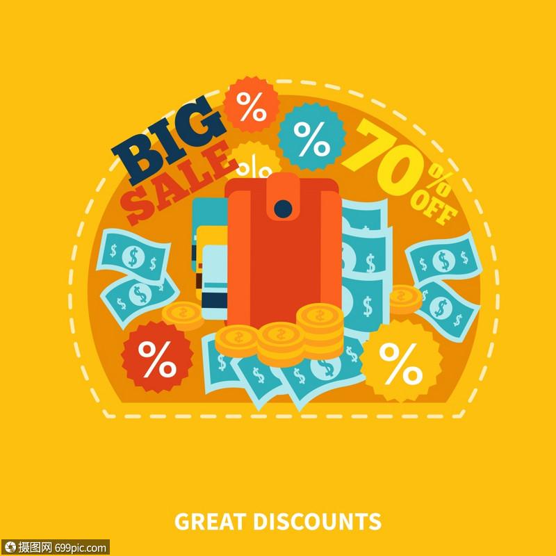 大型銷售購物合網(wǎng)上商店彩色圓形構圖與標題貨幣折扣硬幣符號橙色背景