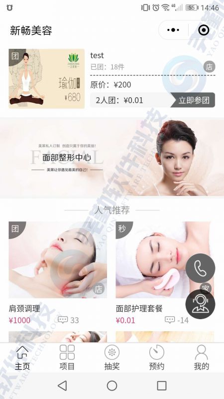 河南鄭州app商城開發要注意什么鄭州安卓蘋果應用商城源碼定制開發圖片圖片大全 中國供應商