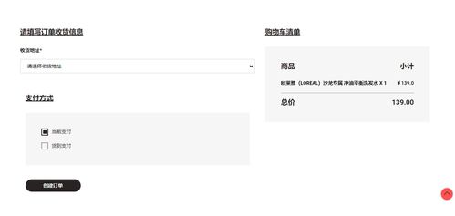 java springboot 網絡百貨商城系統 購物平臺