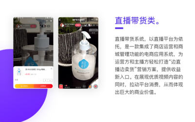 服裝設(shè)計(jì)APP服飾搭配app服裝服飾購物商城app定制開發(fā)