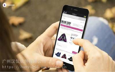 商城APP定制開發(fā)|移動(dòng)商城平臺(tái)搭建|購物商城APP系統(tǒng)