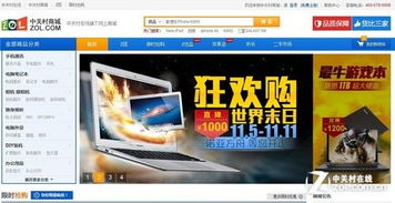 5款熱門平板 雙11七大電商誰是真實惠