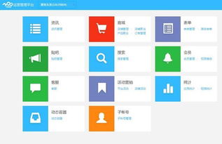 購物商城app定制開發(fā) 送手機(jī)app購物商城模板