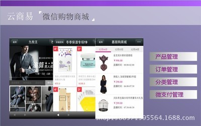 其他網(wǎng)絡(luò)營銷-微信網(wǎng)站開發(fā),手機(jī)網(wǎng)站開發(fā),APP開發(fā)二維碼,代運營服務(wù)。-其他網(wǎng).