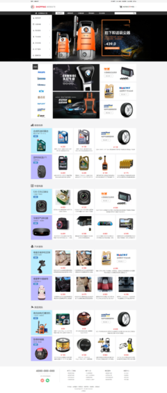 江門網站建設、網站設計、小程序開發、APP開發