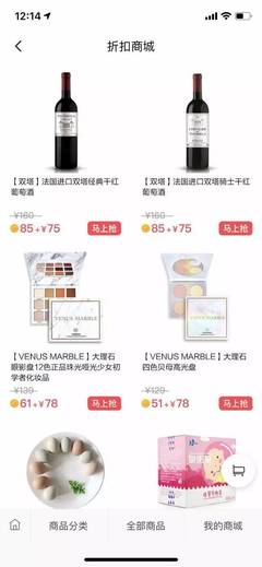 錘子新機(jī)或已停止開發(fā) / 蘋果 CEO:正研發(fā)「讓人震驚」的新品 / ofo 內(nèi)測(cè)押金購(gòu)物商城