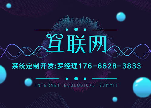 千城購(gòu)物系統(tǒng)開發(fā)