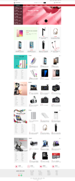 甘孜州網(wǎng)站建設、網(wǎng)站設計、小程序開發(fā)、APP開發(fā)