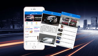 微信小程序定制開發 電商商城系統銷售的新機遇與實操指南