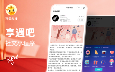 生鮮超市本地生活電商購物商城的定制開發(fā) 構(gòu)建高效生鮮配送系統(tǒng)