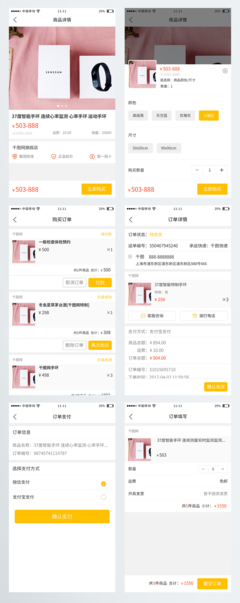 購(gòu)物商城App定制開(kāi)發(fā) 打造專(zhuān)屬商業(yè)生態(tài)的全面指南